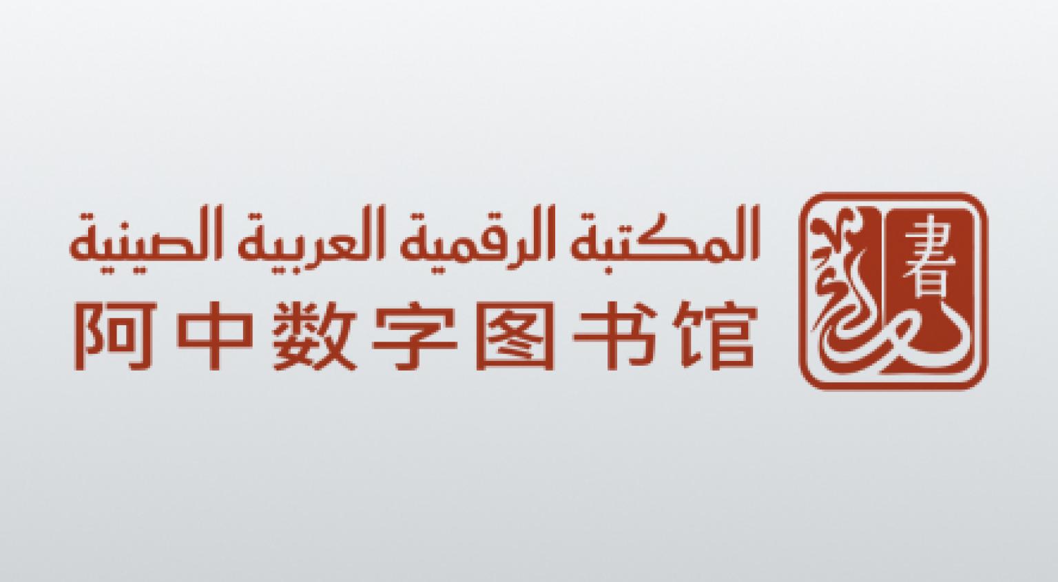 الصورة الافتراضية
