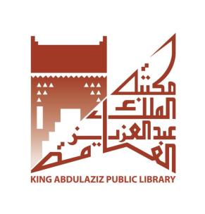 مكتبة الملك عبد العزيز