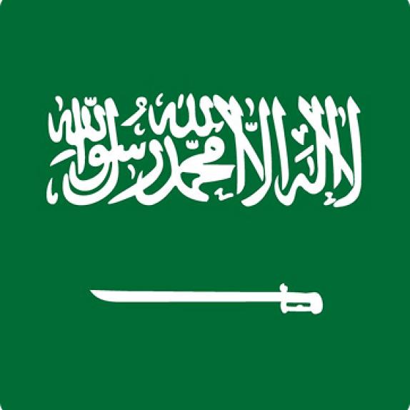 السعودية