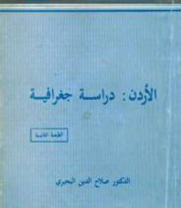 1082-Thumbnail Image.jpg