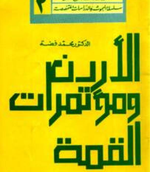 1097-Thumbnail Image.jpg
