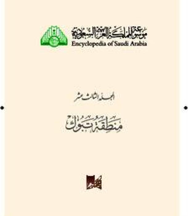 1113-Thumbnail Image.jpg