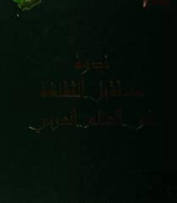 1138-Thumbnail Image.jpg
