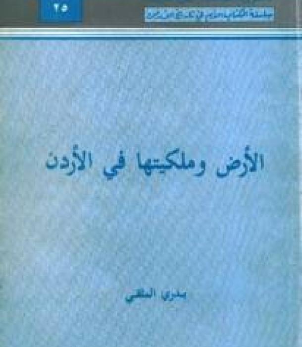1143-Thumbnail Image.jpg