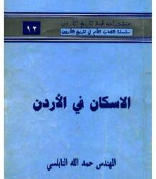1145-Thumbnail Image.jpg