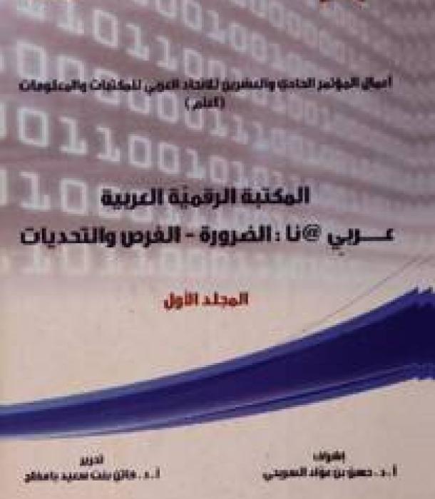 1146-Thumbnail Image.jpg