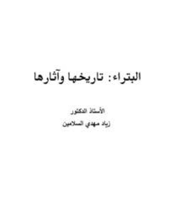 1150-Thumbnail Image.jpg