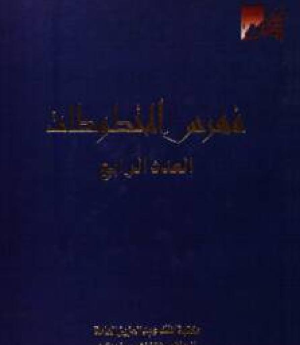 1154-Thumbnail Image.jpg