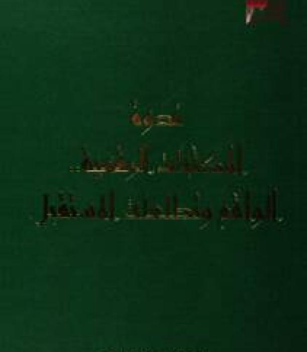 1155-Thumbnail Image.jpg