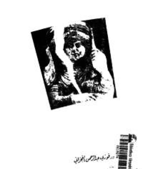 1194-Thumbnail Image.jpg