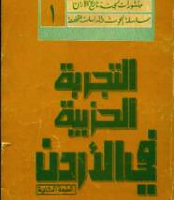 1195-Thumbnail Image.jpg