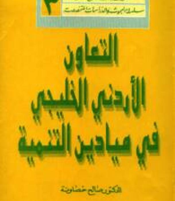 1198-Thumbnail Image.jpg