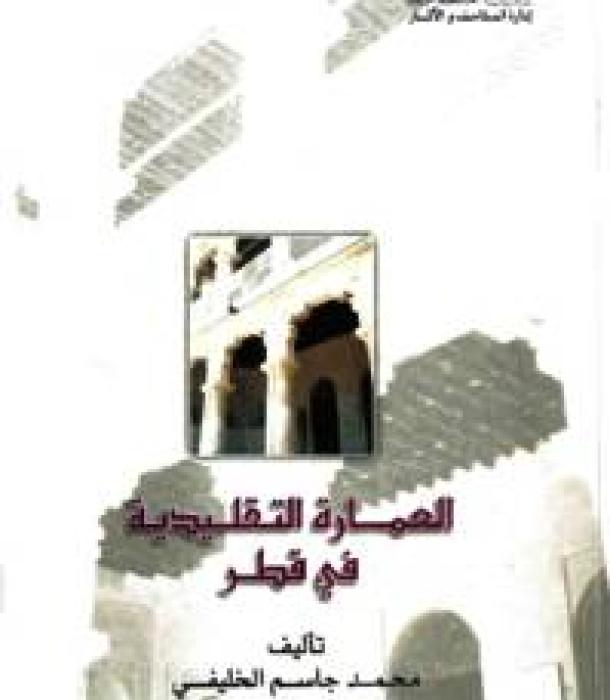 1199-Thumbnail Image.jpg