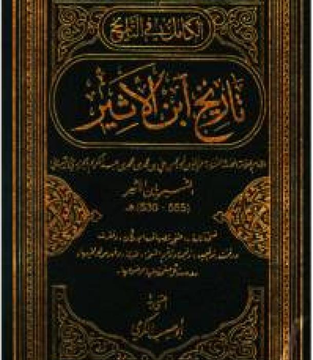 1201-Thumbnail Image.jpg