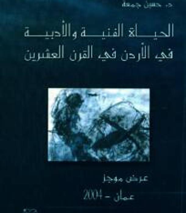 1206-Thumbnail Image.jpg