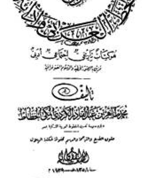 1208-Thumbnail Image.jpg