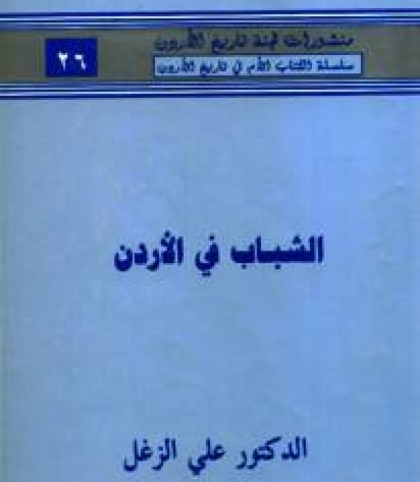 1226-Thumbnail Image.jpg