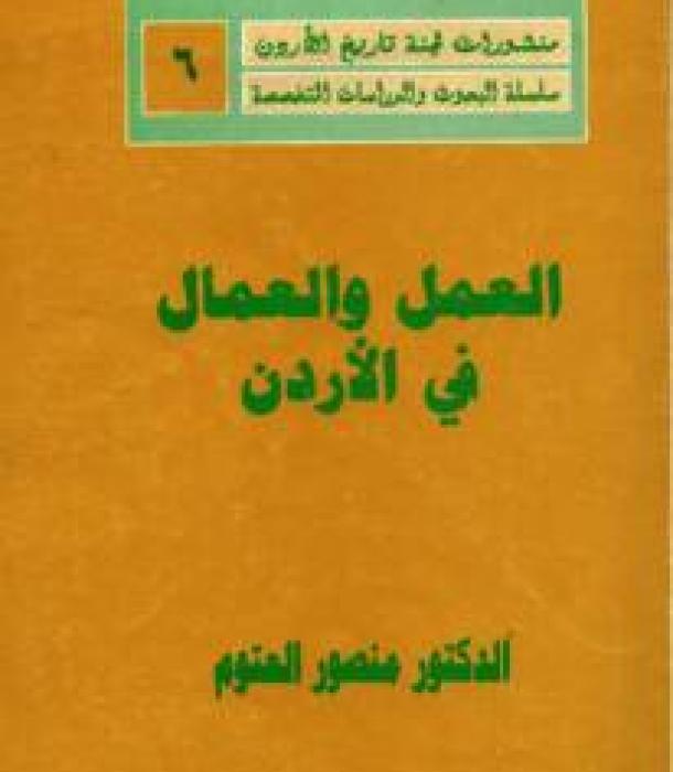 1228-Thumbnail Image.jpg