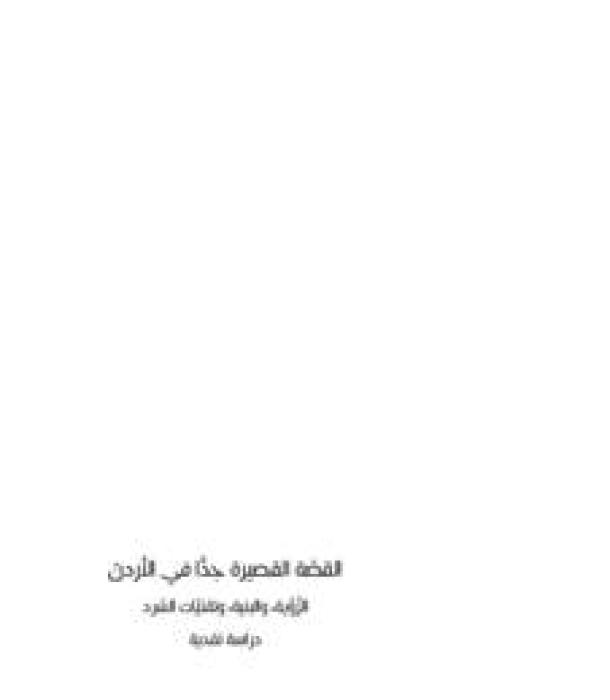 1229-Thumbnail Image.jpg