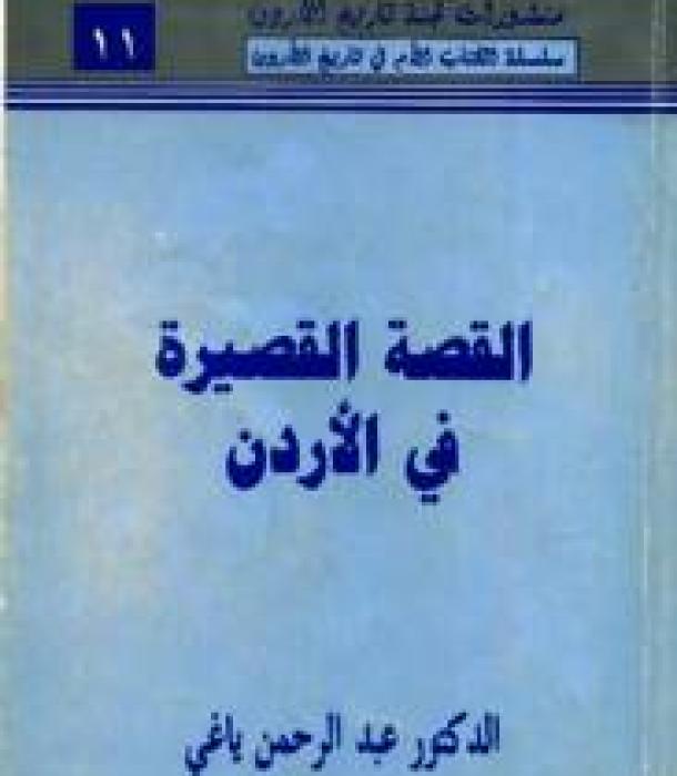 1230-Thumbnail Image.jpg