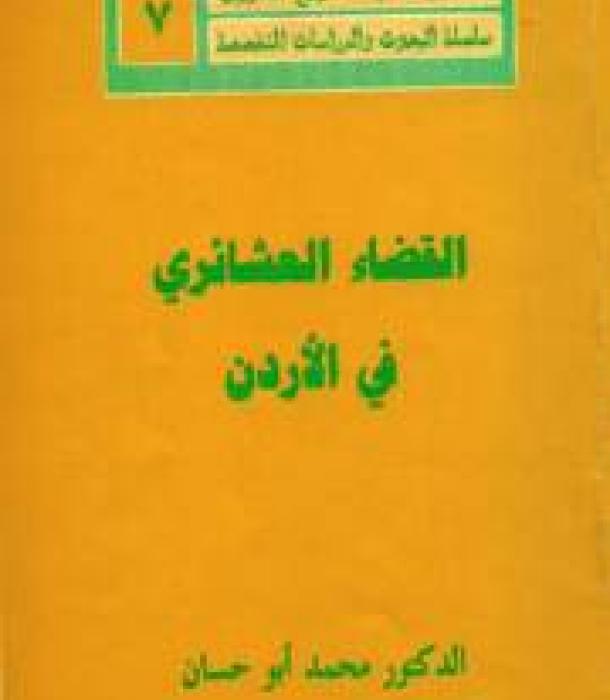 1235-Thumbnail Image.jpg