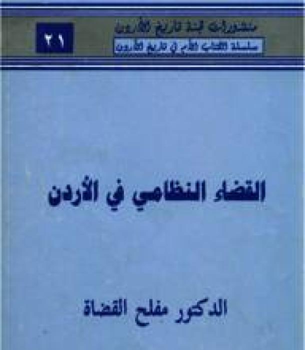 1236-Thumbnail Image.jpg