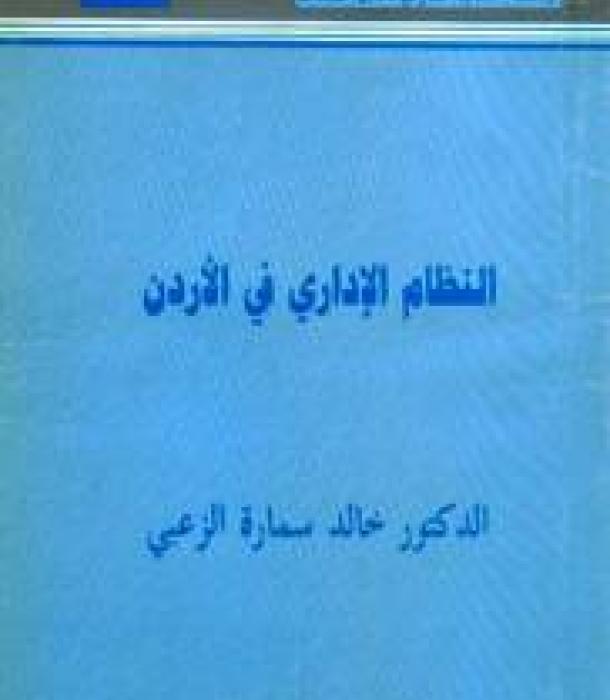 1238-Thumbnail Image.jpg