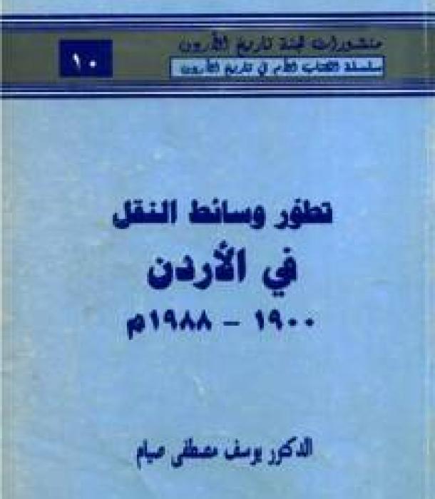 1273-Thumbnail Image.jpg