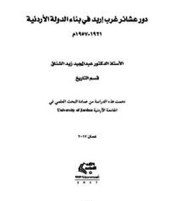 1276-Thumbnail Image.jpg