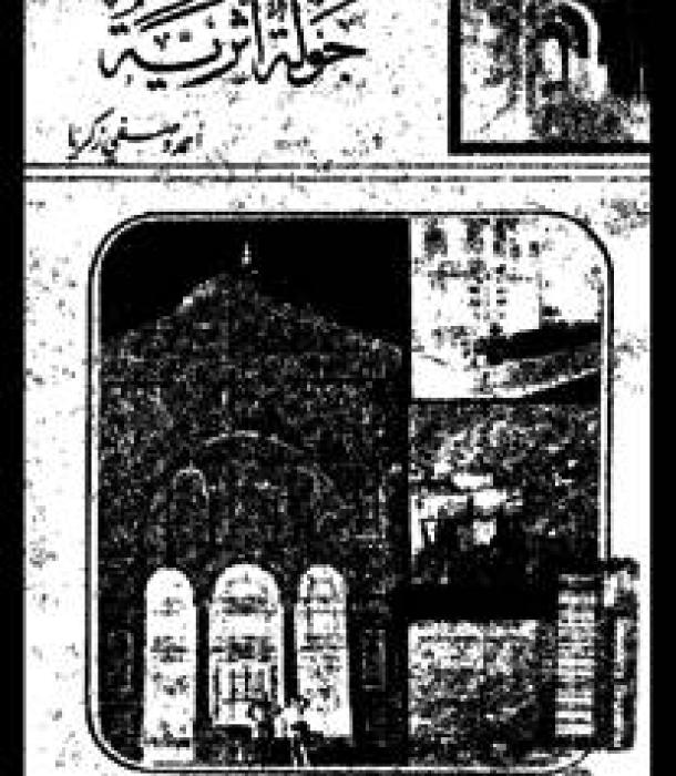 1280-Thumbnail Image.jpg