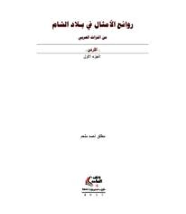 1304-Thumbnail Image.jpg