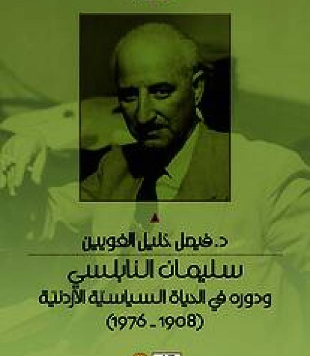 1305-Thumbnail Image.jpg