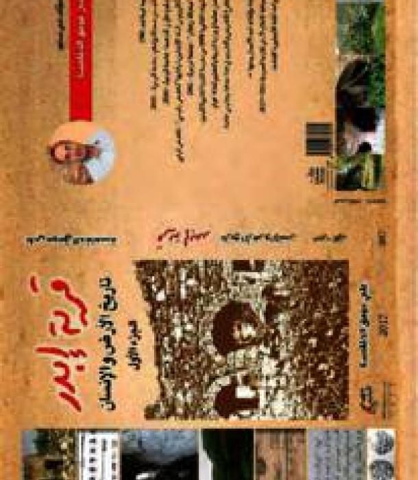 1306-Thumbnail Image.jpg