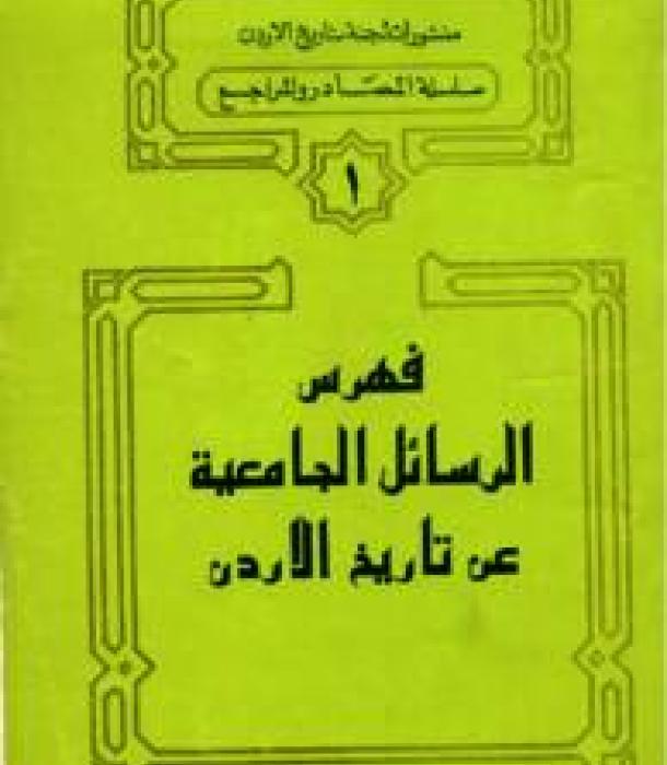 1327-Thumbnail Image.jpg