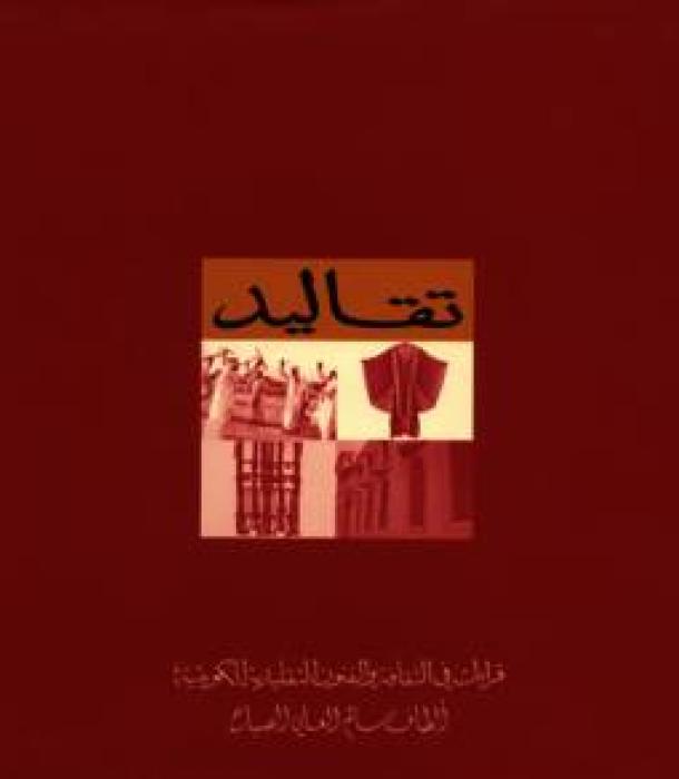 1385-Thumbnail Image.jpg