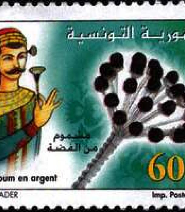 1396-Thumbnail Image-1.jpg