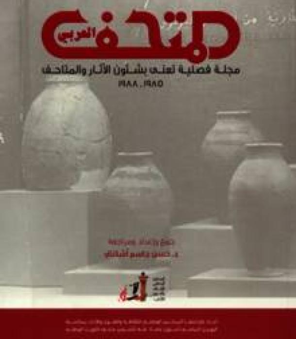 1444-Thumbnail Image.jpg
