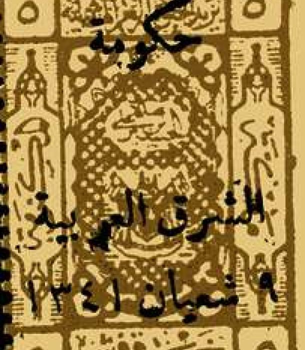 1456-Thumbnail Image-1.jpg