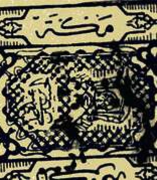 1471-Thumbnail Image-1.jpg