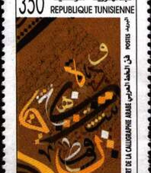 1496-Thumbnail Image-1.jpg