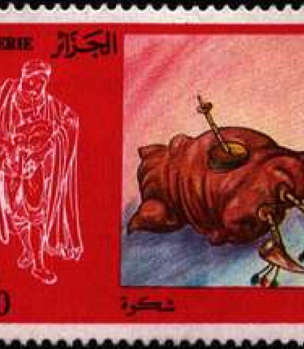 1658-Thumbnail Image-1.jpg