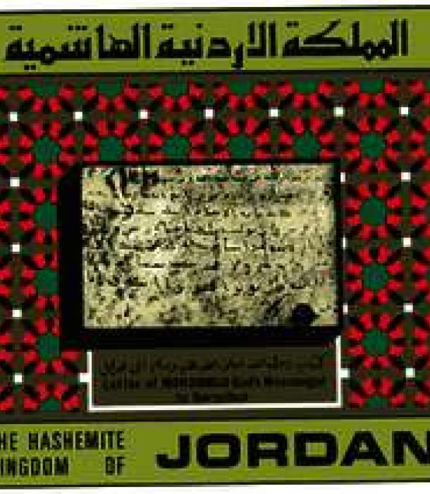 1989-Thumbnail Image-1.jpg