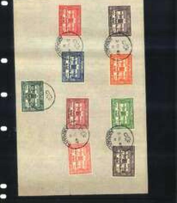 2037-Thumbnail Image-1.jpg