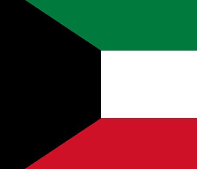 الكويت